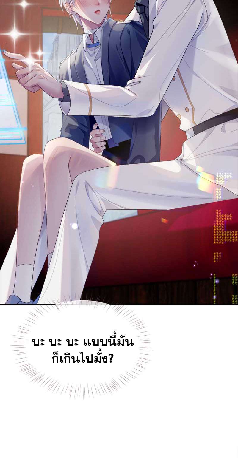 หน้า 32