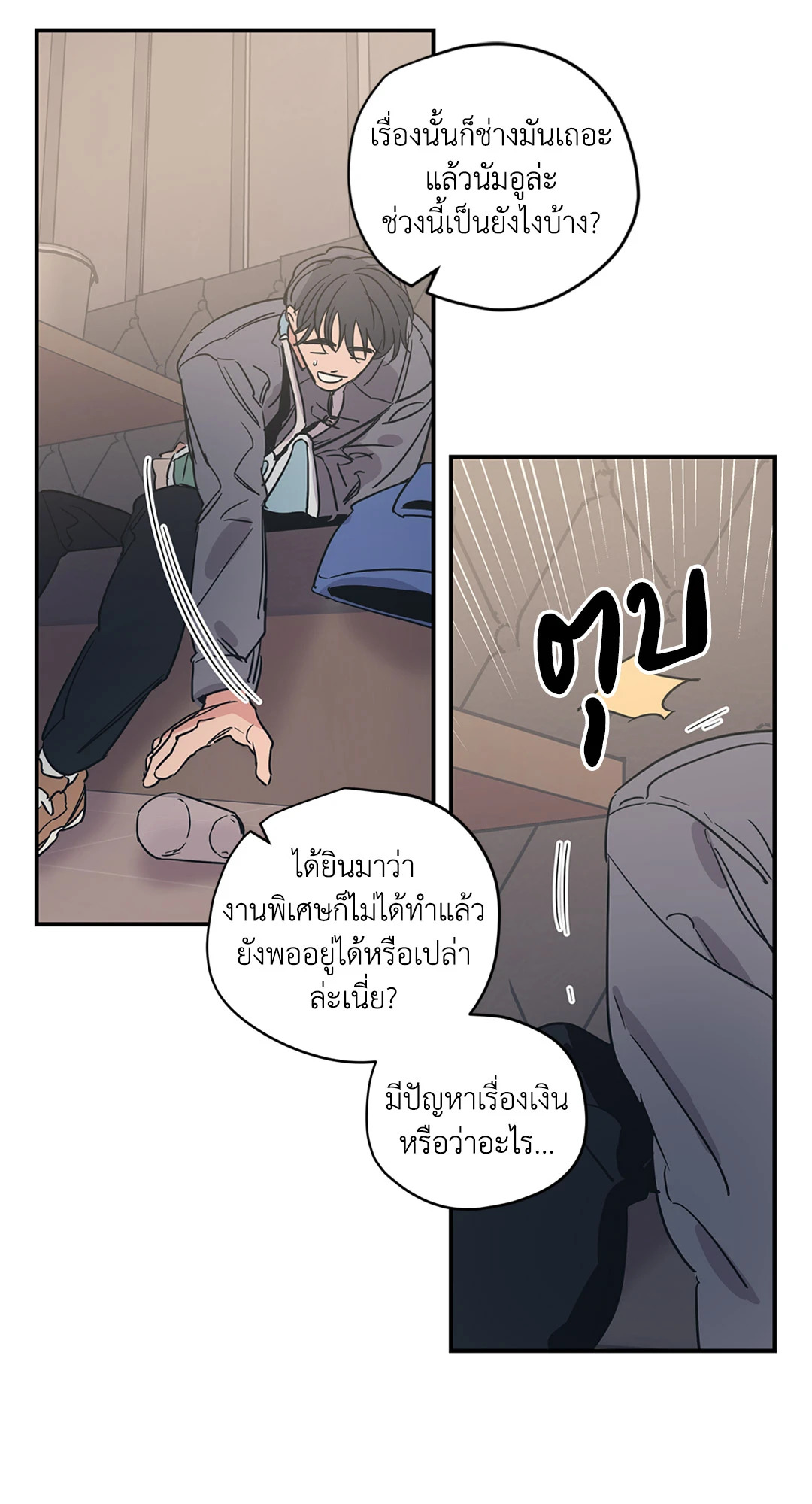 หน้า 17
