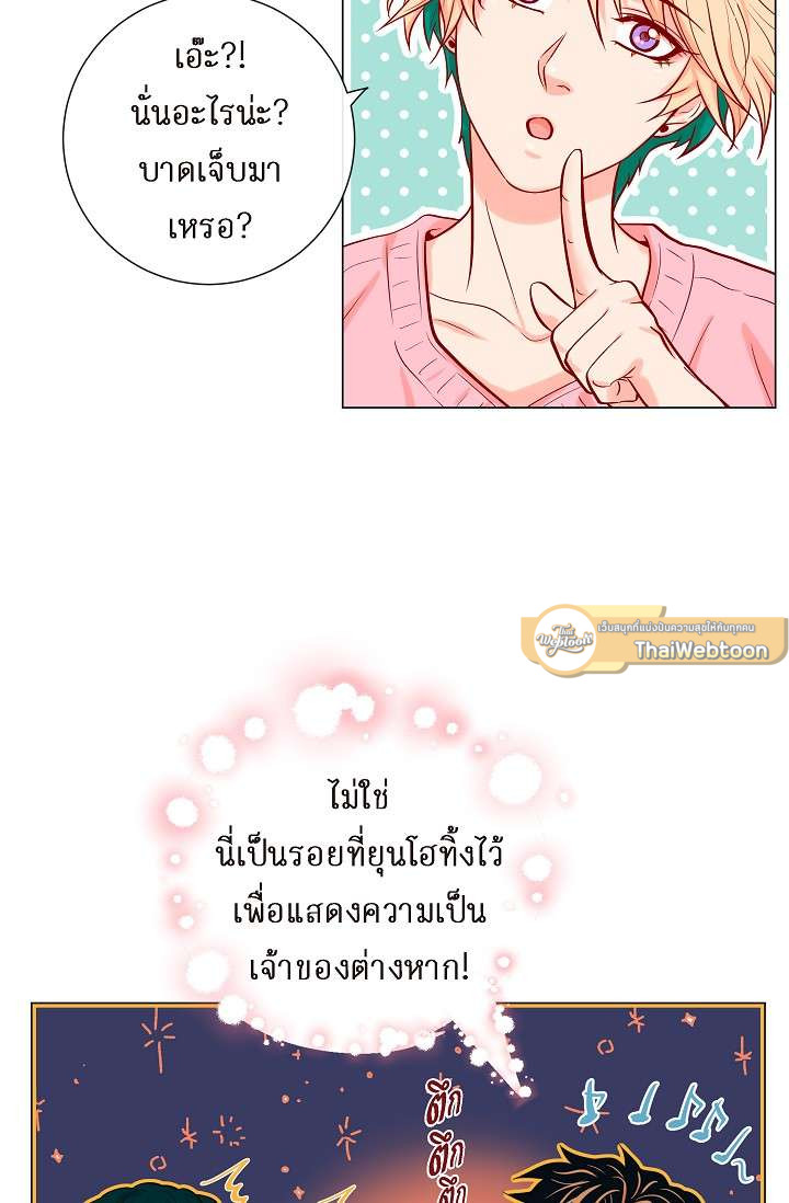 หน้า 54