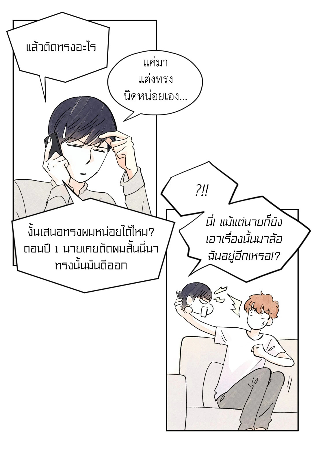หน้า 52