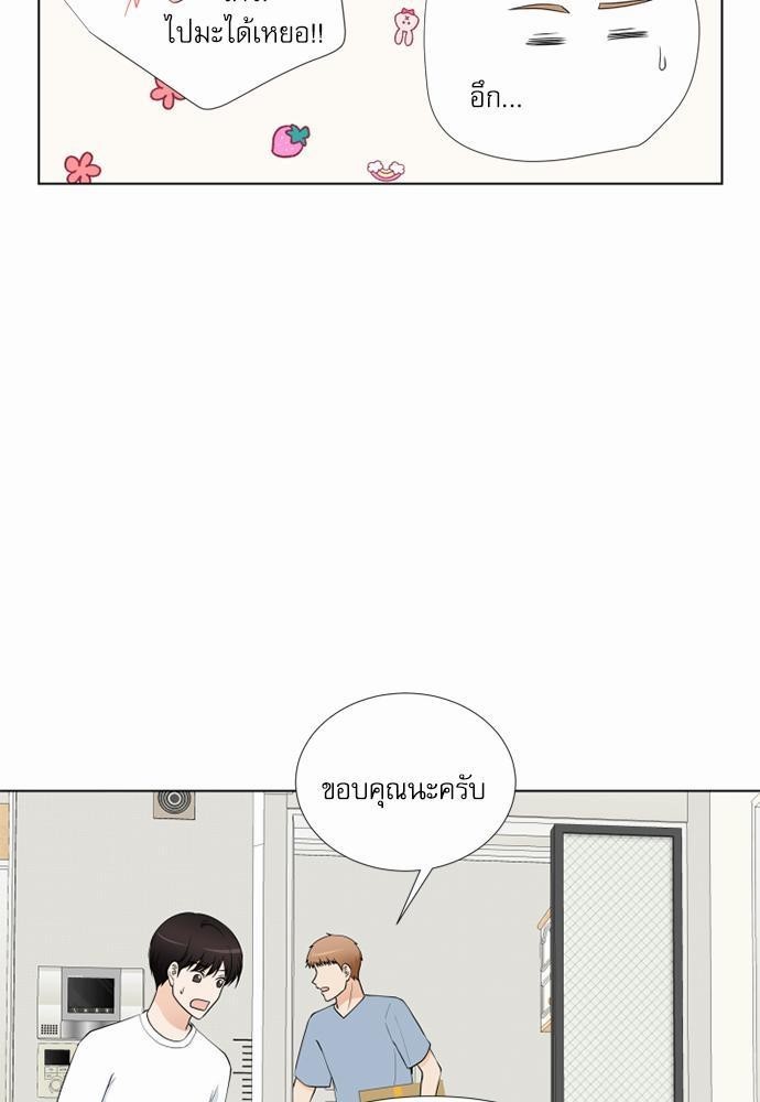 หน้า 53