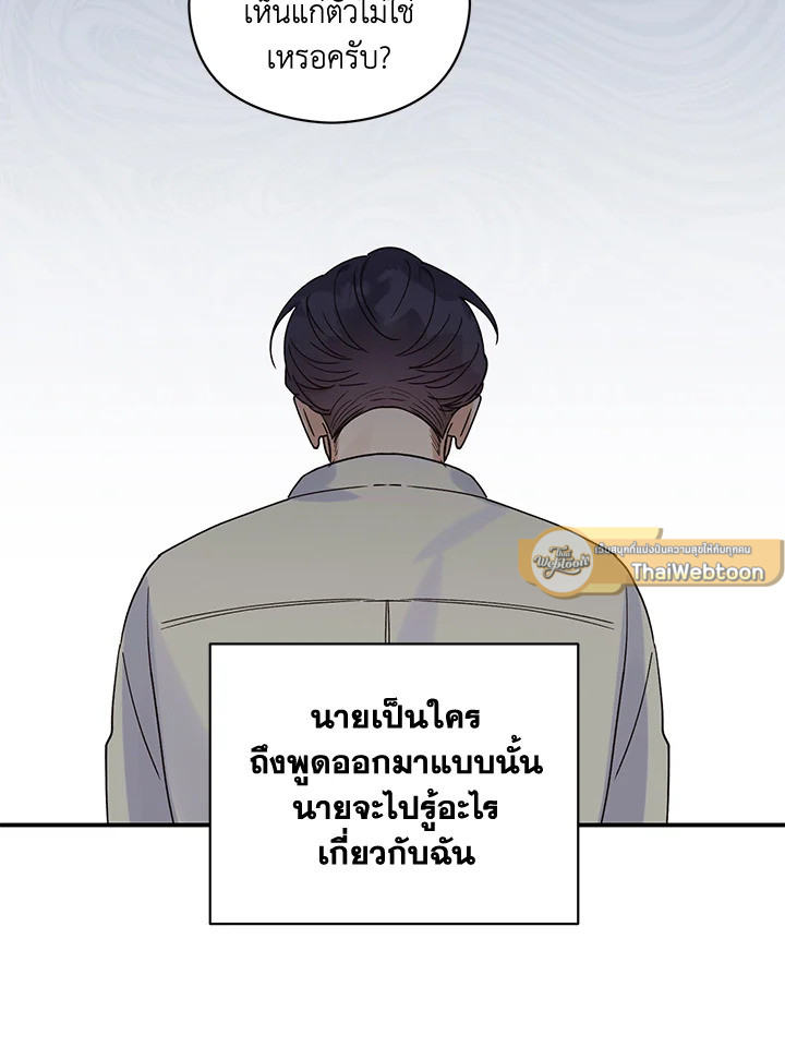 หน้า 85