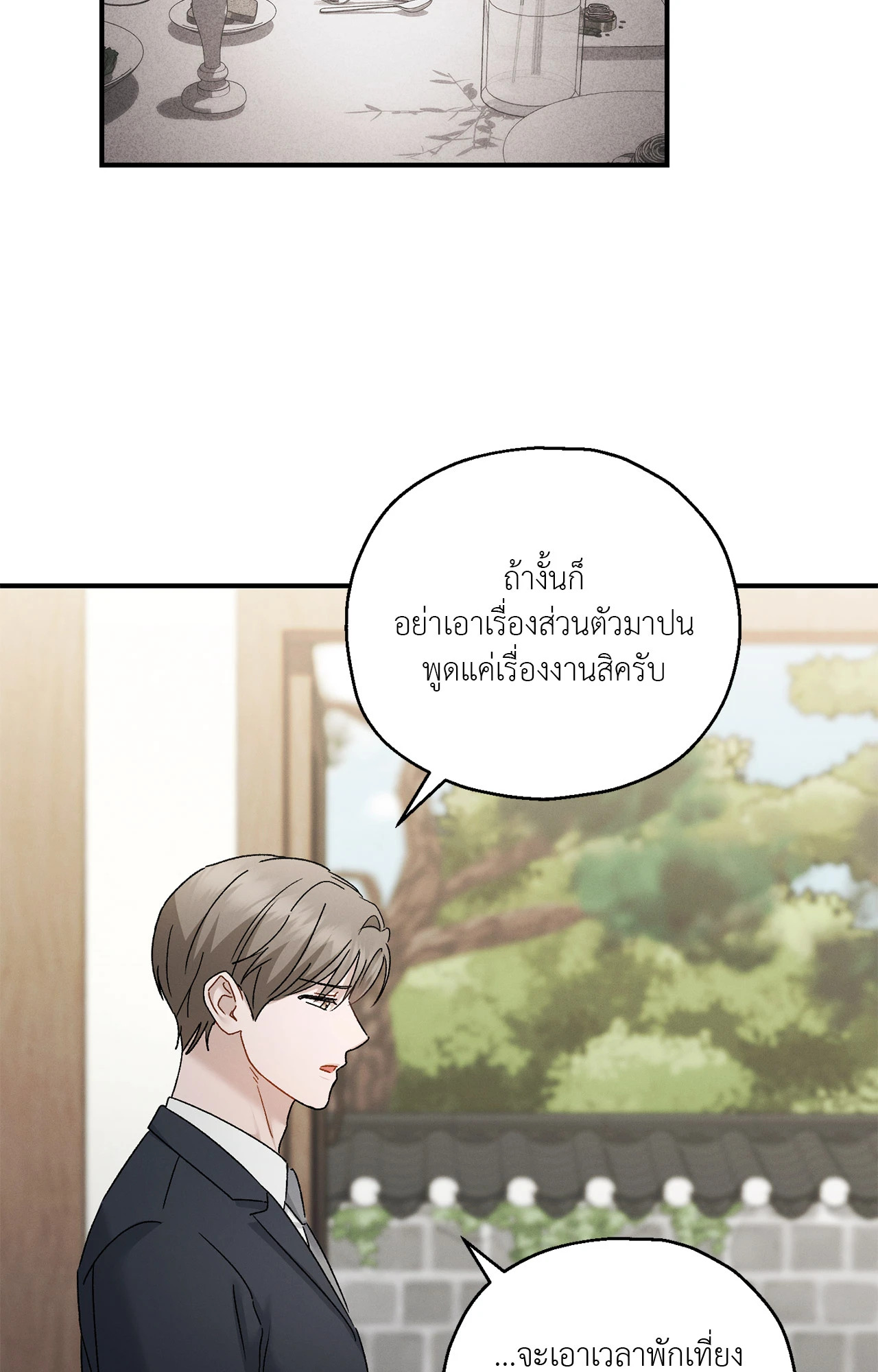 หน้า 74