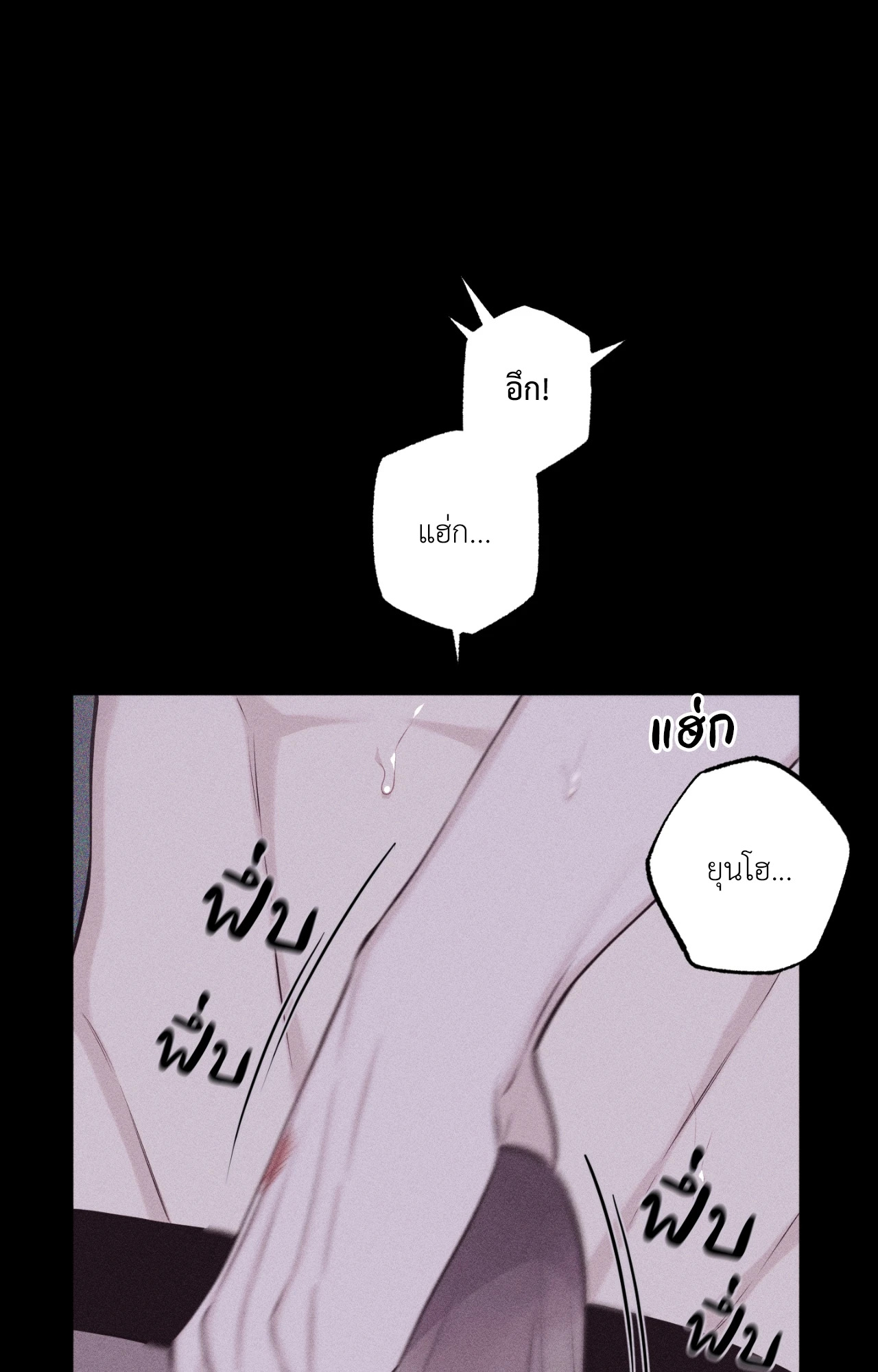 หน้า 78