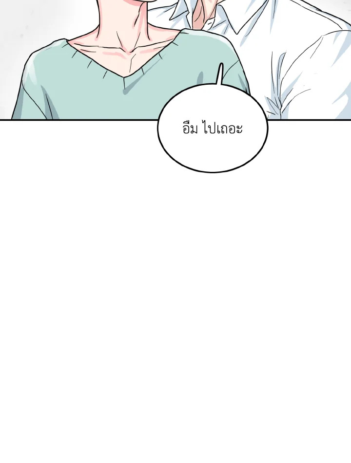 หน้า 71
