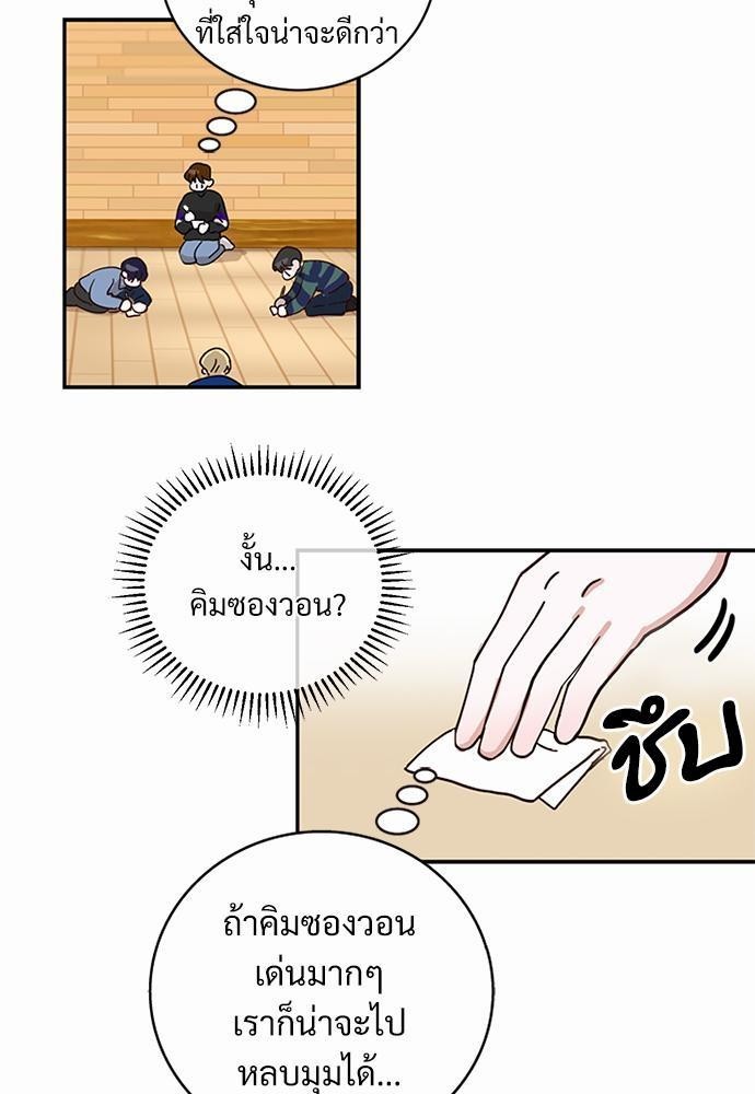 หน้า 61