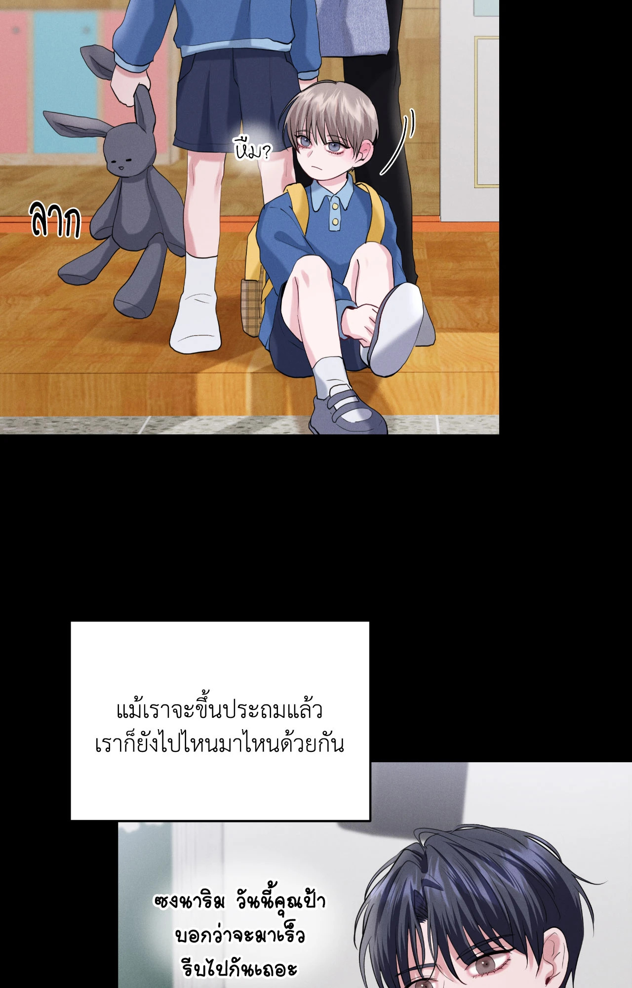 หน้า 46