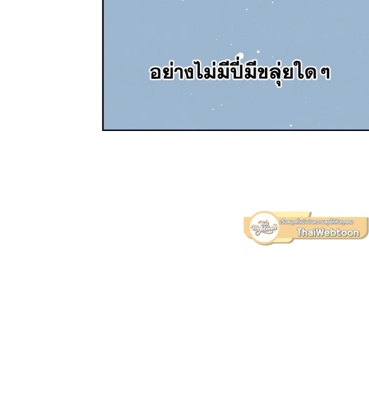 หน้า 149