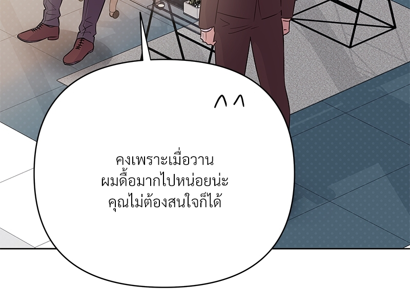 หน้า 119