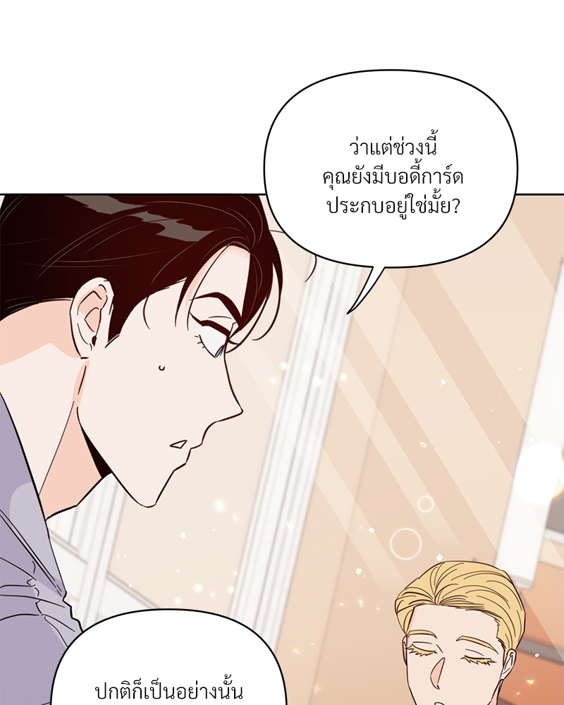หน้า 102