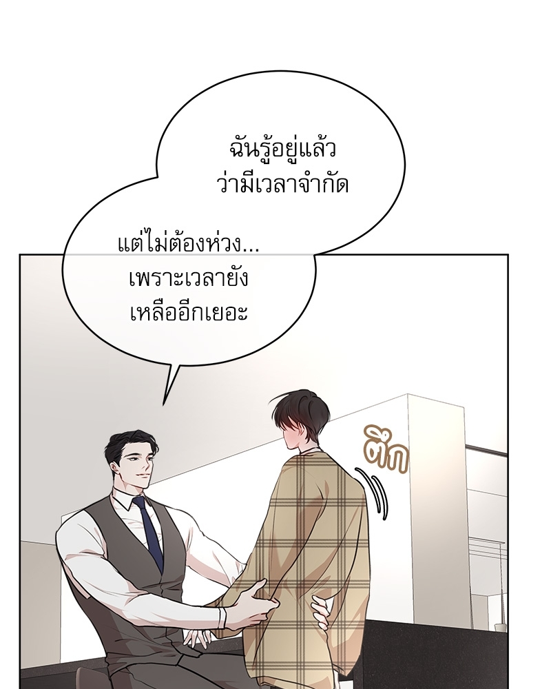 หน้า 49
