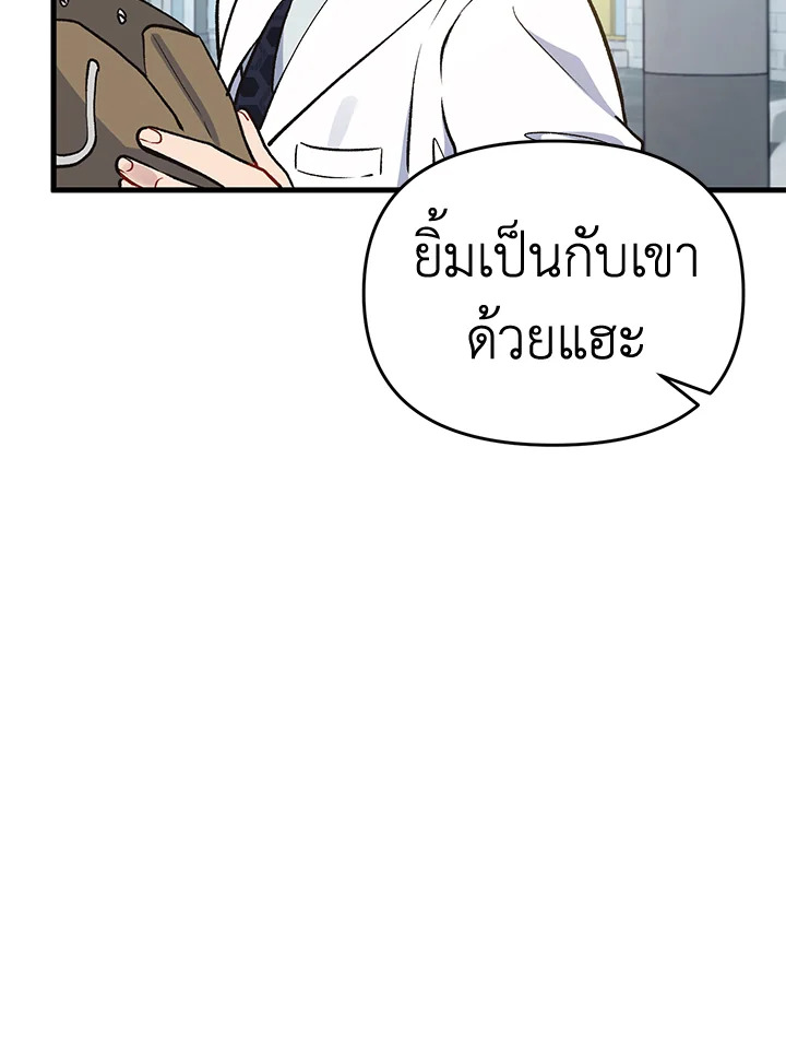 หน้า 133