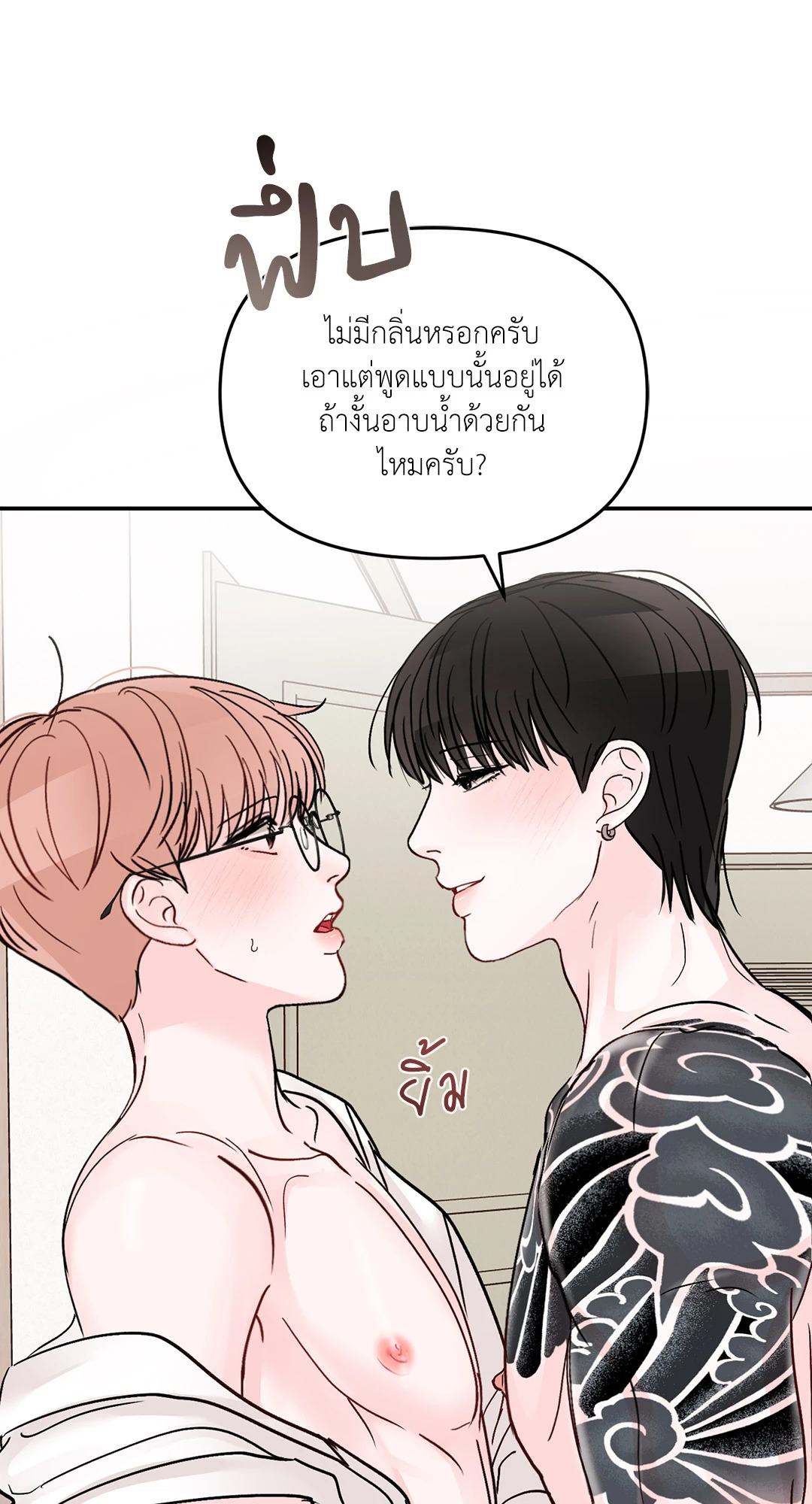 หน้า 67