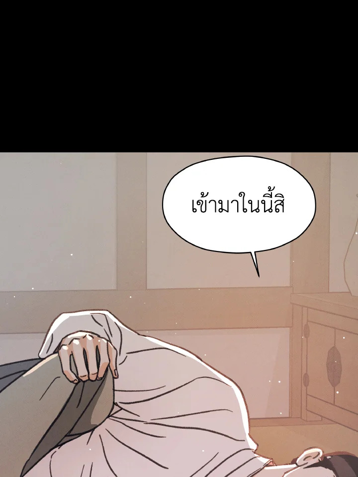 หน้า 112
