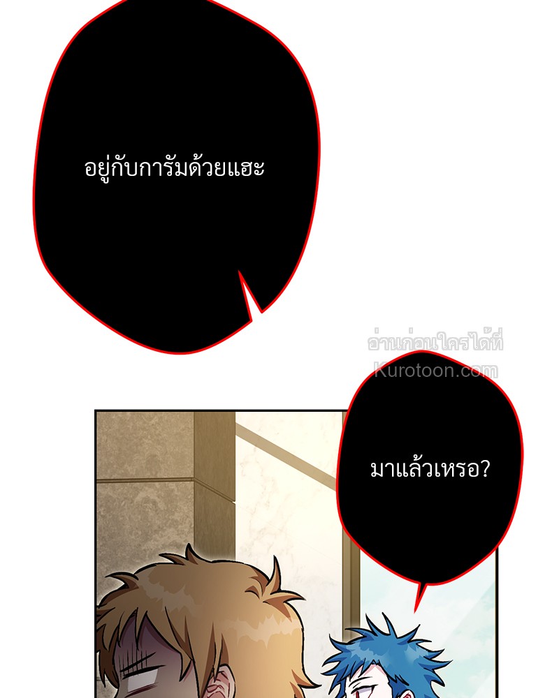 หน้า 177