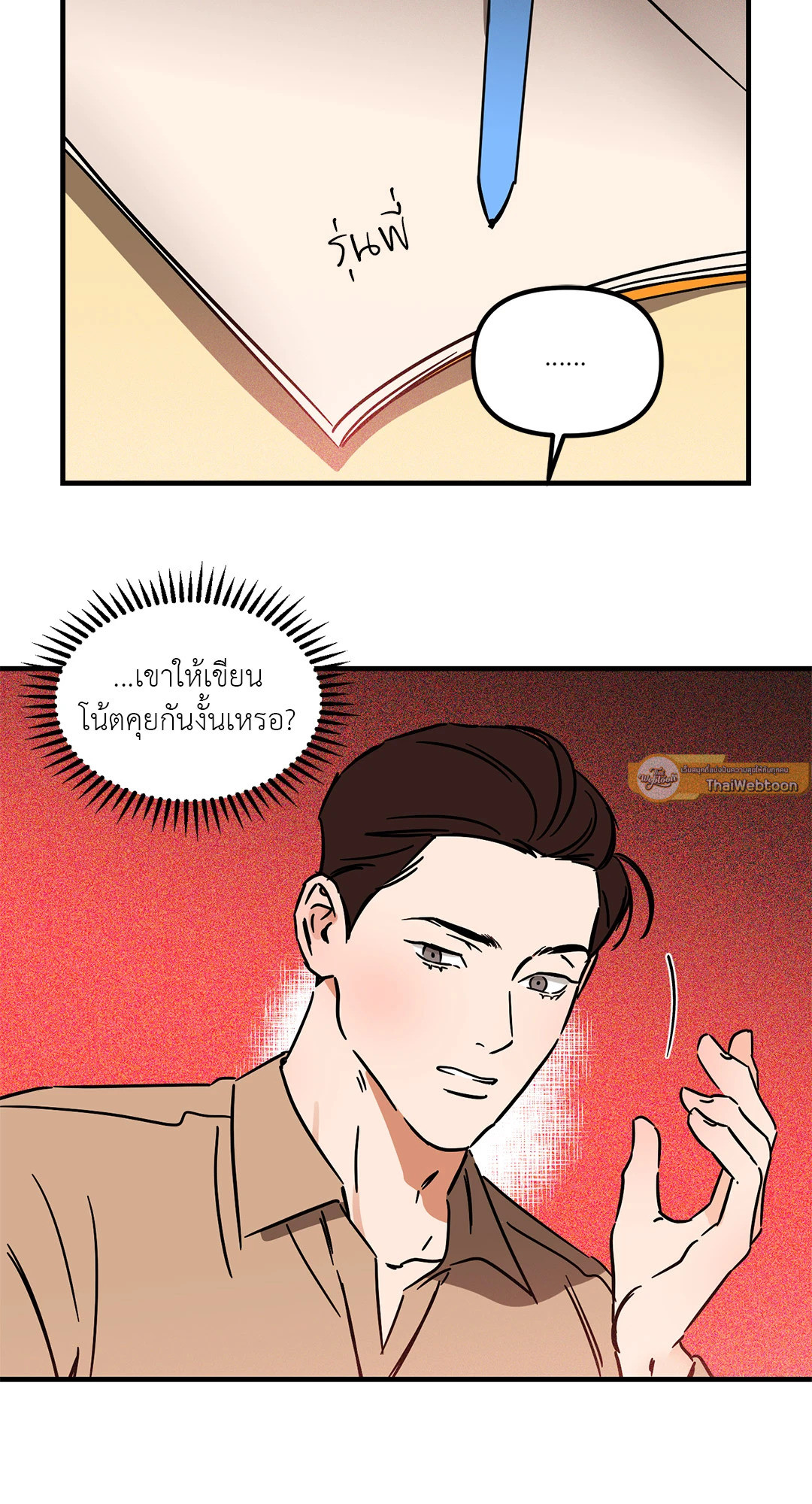 หน้า 26