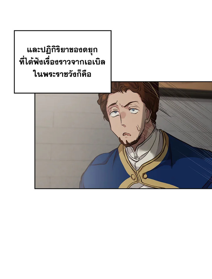 หน้า 130