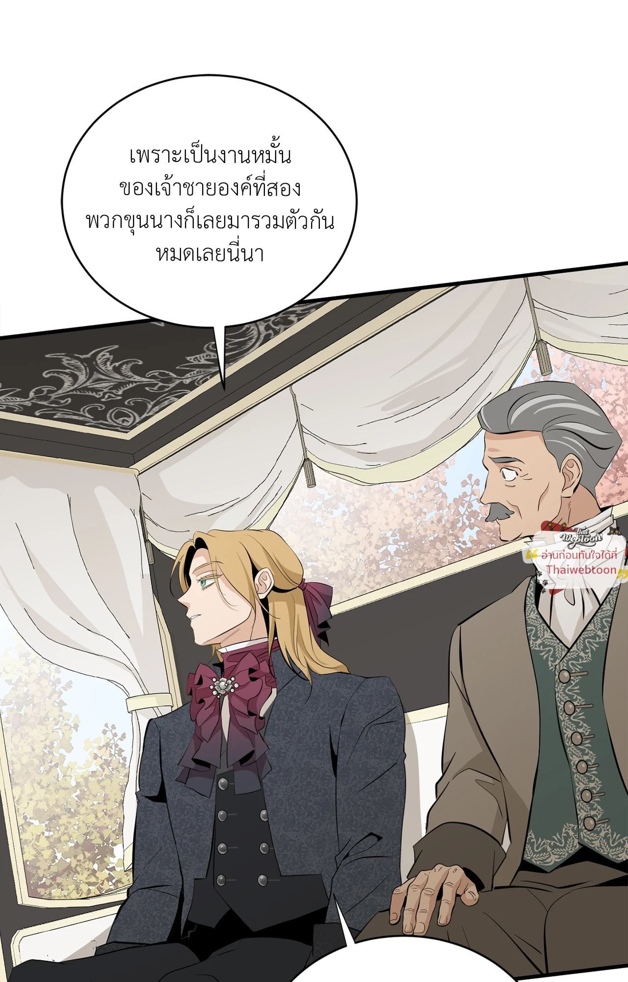 หน้า 83