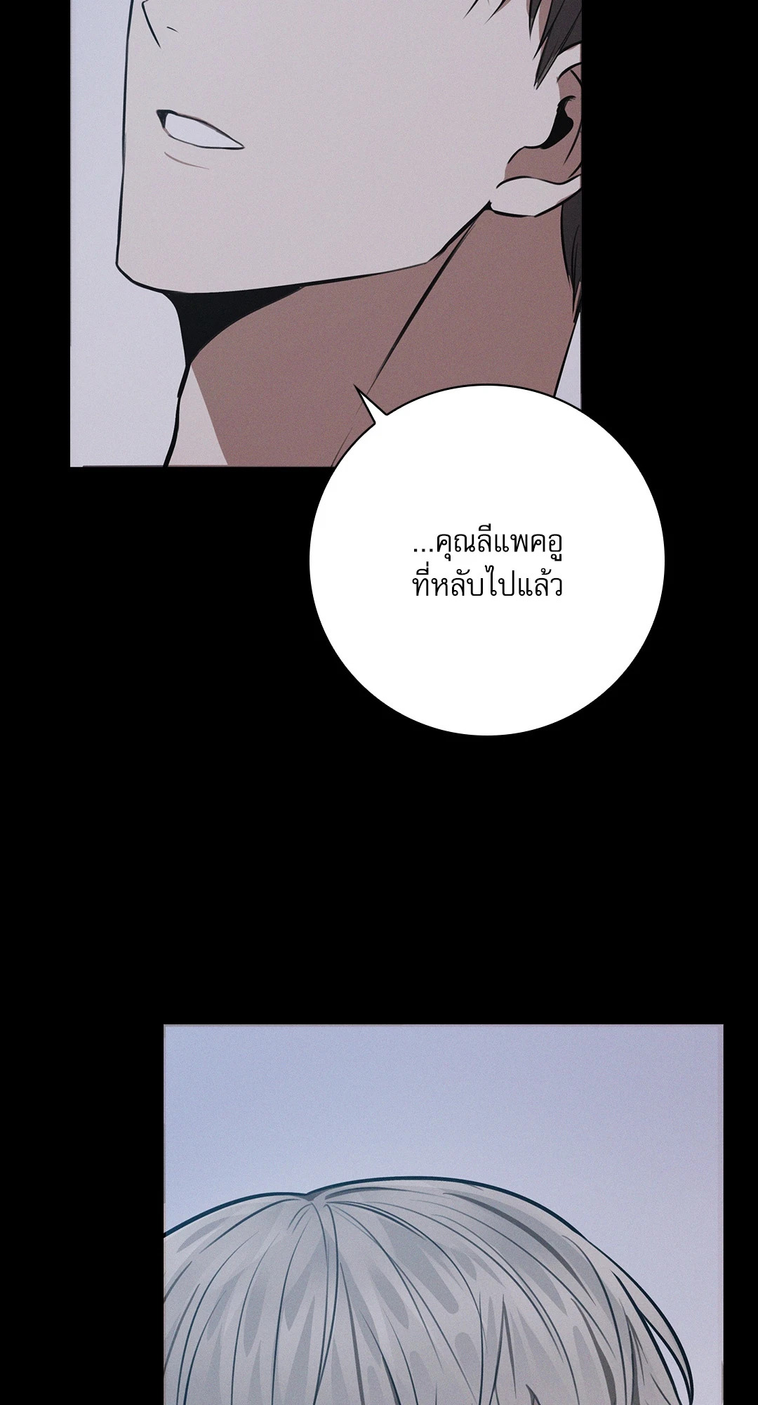 หน้า 94