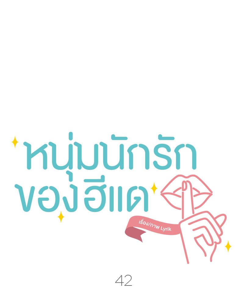 หน้า 39
