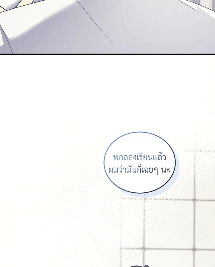 หน้า 80