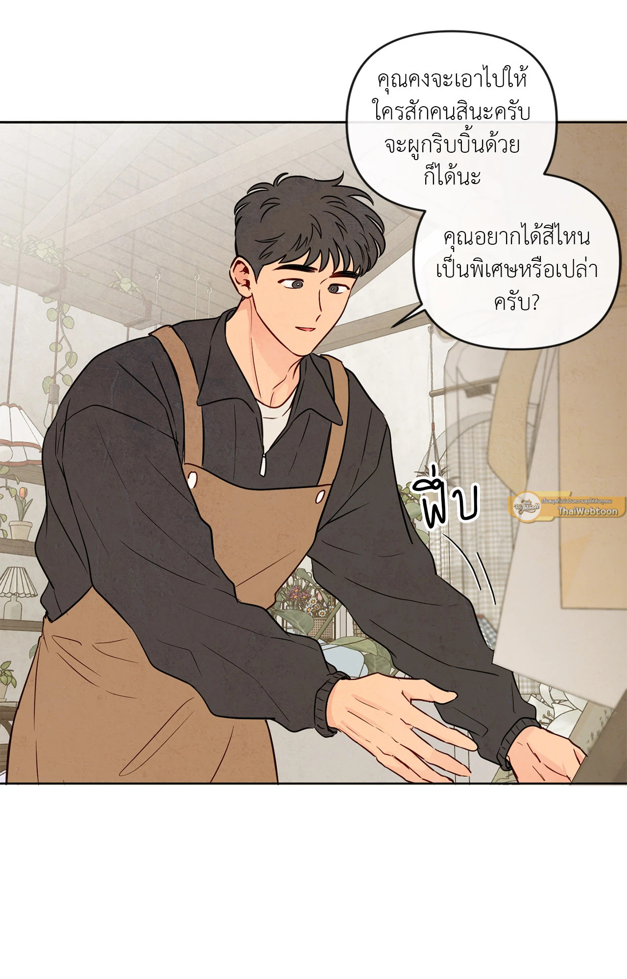 หน้า 34