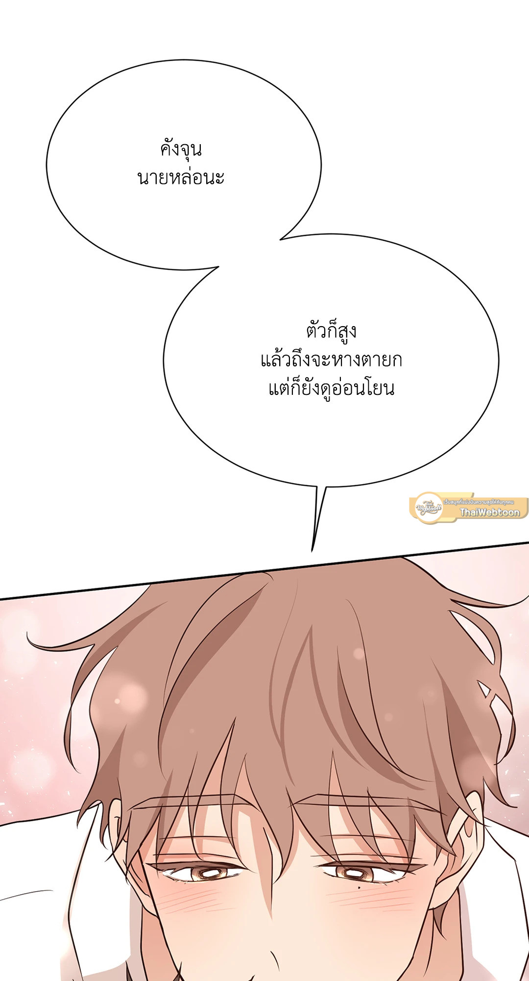 หน้า 63