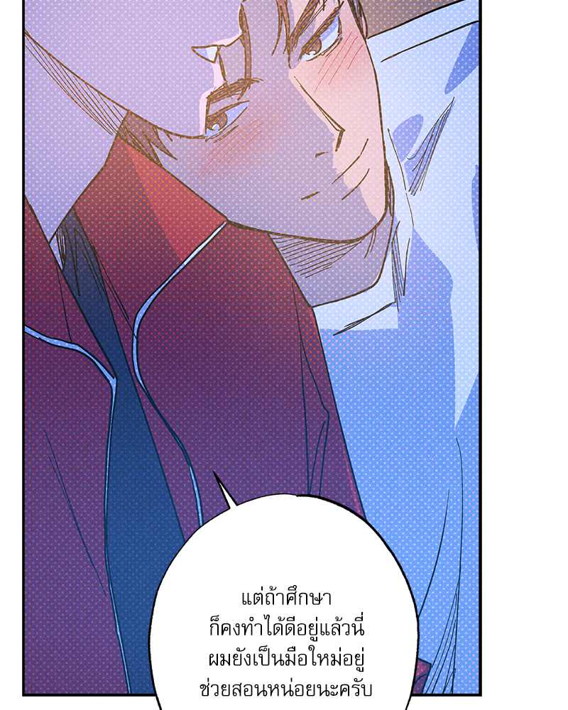 หน้า 151