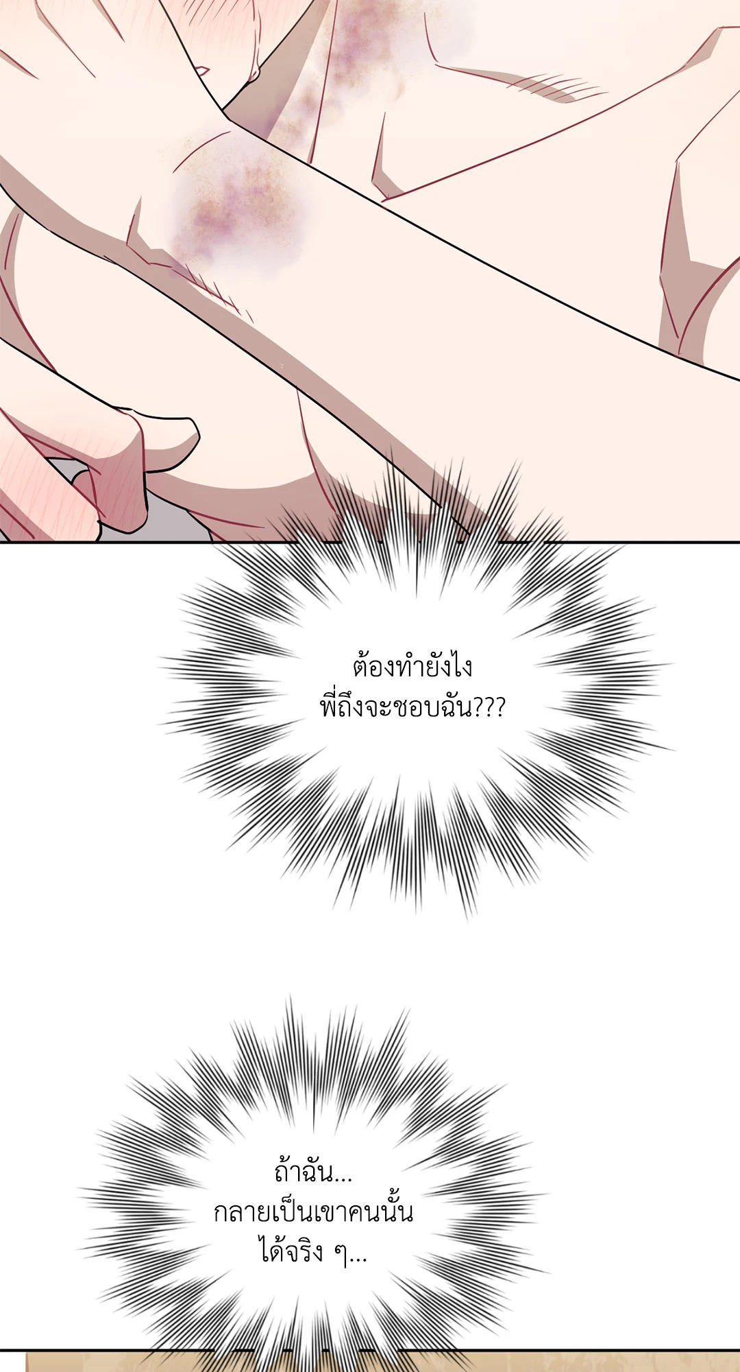 หน้า 83