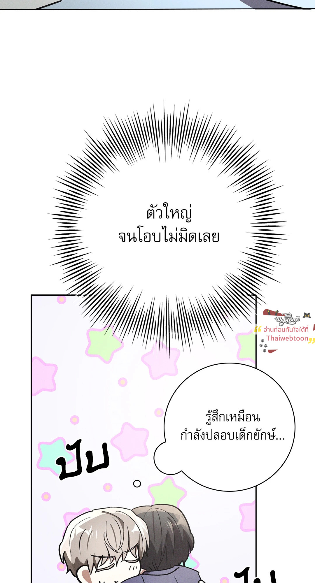 หน้า 67