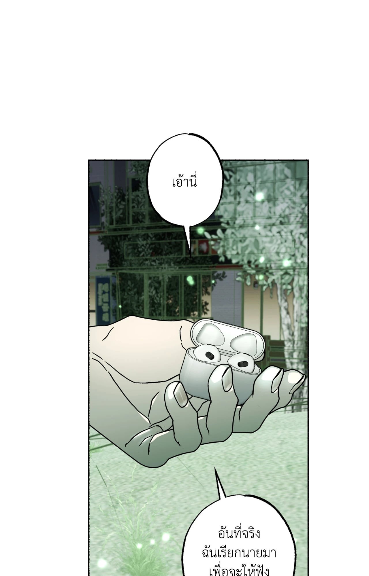 หน้า 80