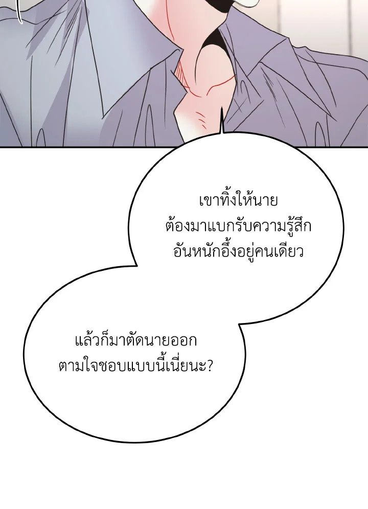 หน้า 125