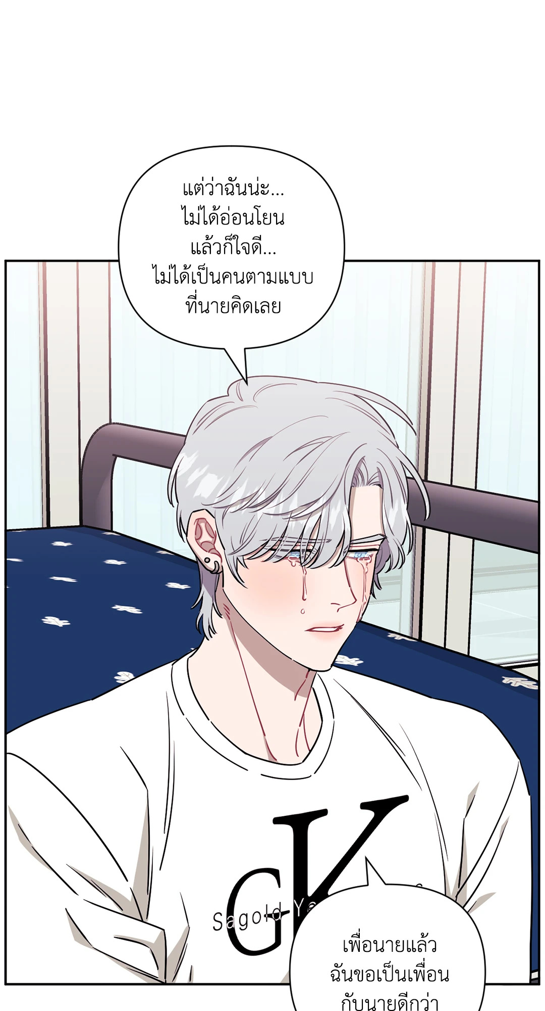หน้า 32