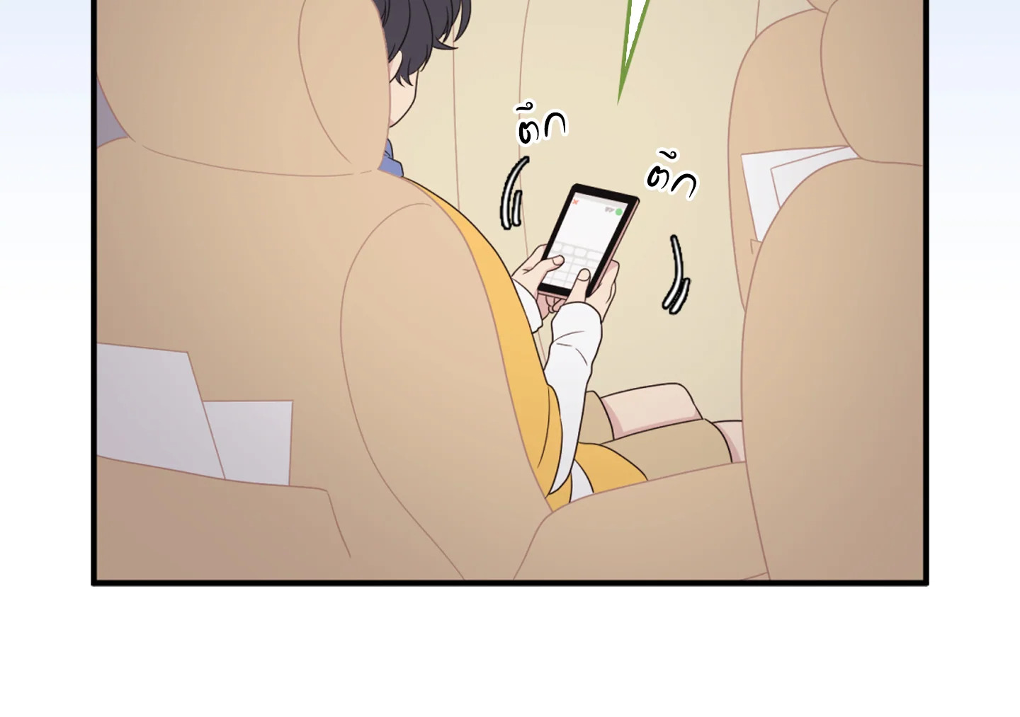 พี่ชายของผมเท่ที่สุด | Hyung, You're My Idol ตอนที่ 1 - รูปที่ 2