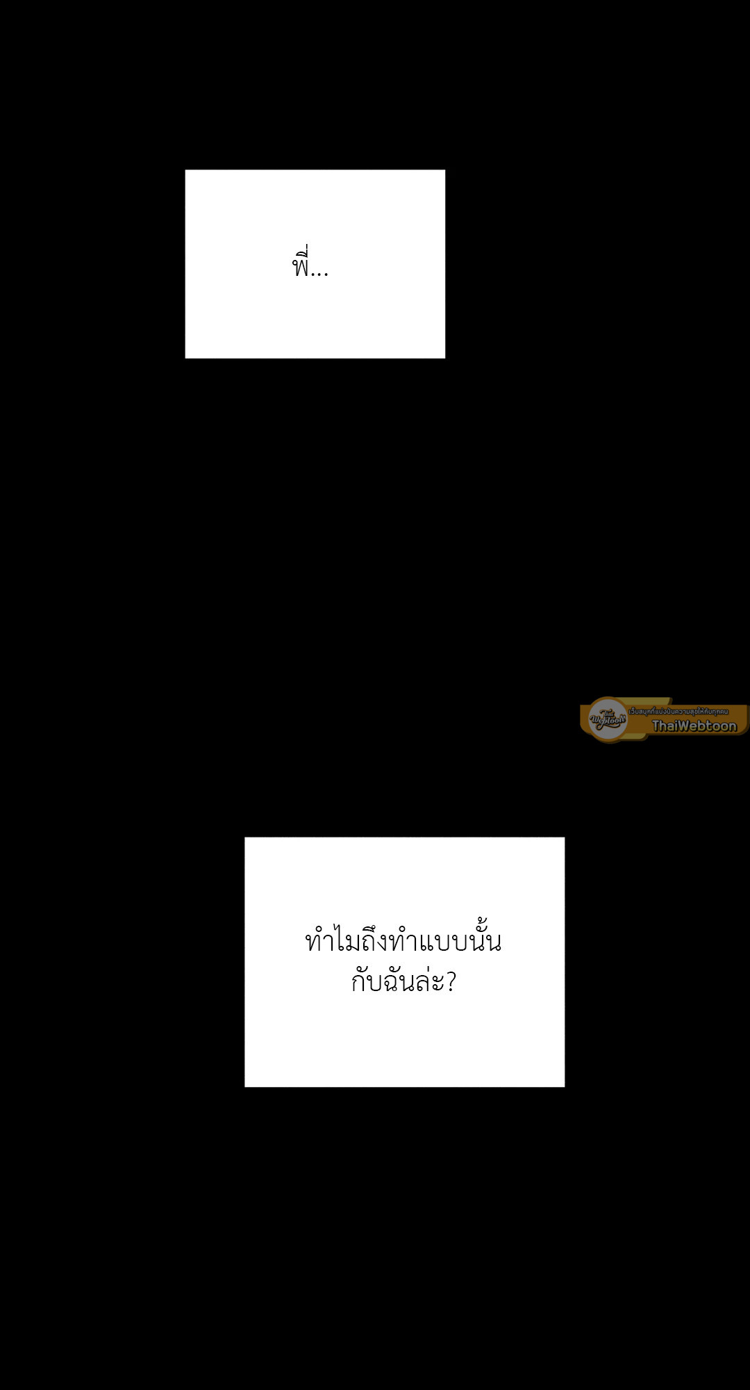 จูอึน | Jueun ตอนที่ 6 - รูปที่ 2