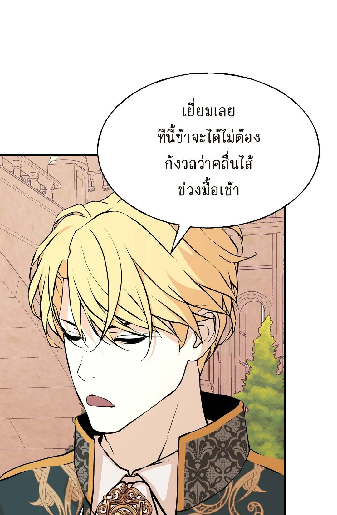 หน้า 98