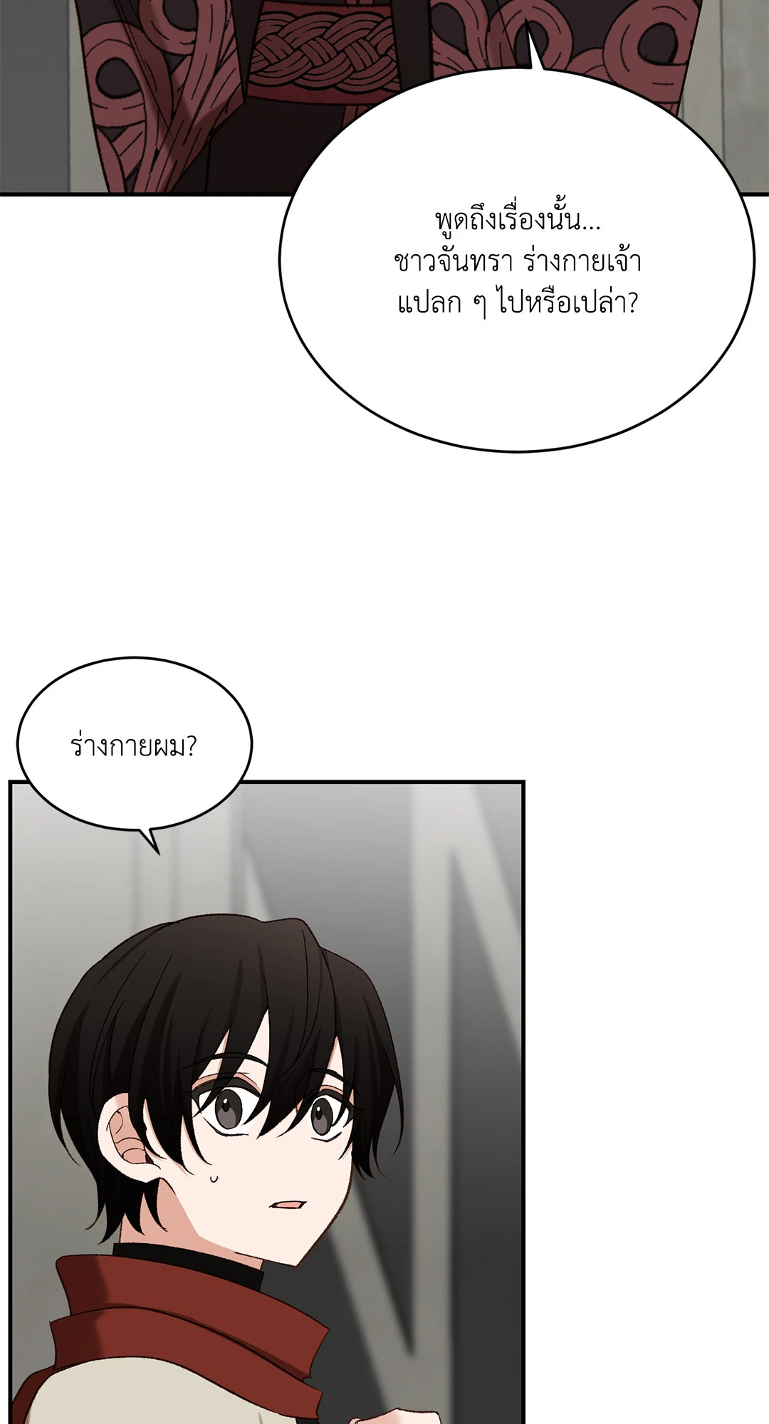 หน้า 64