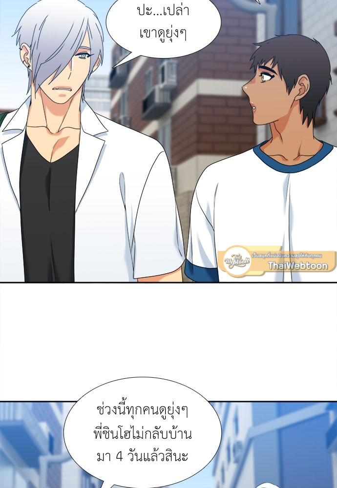 หน้า 23