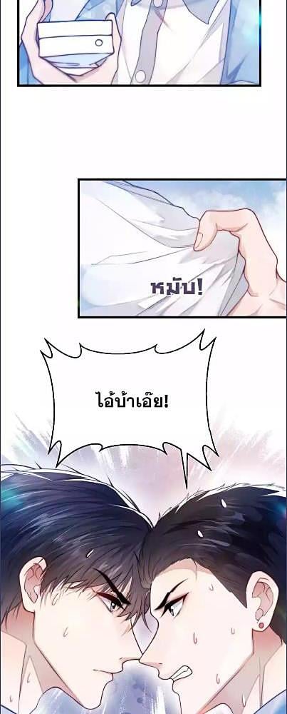 หน้า 27