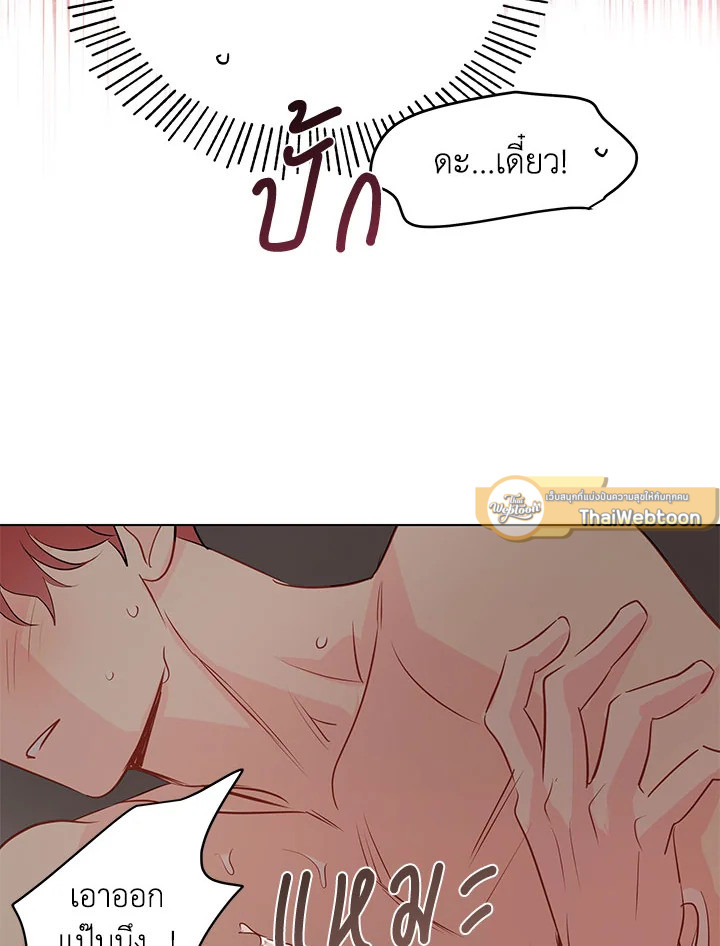 หน้า 54