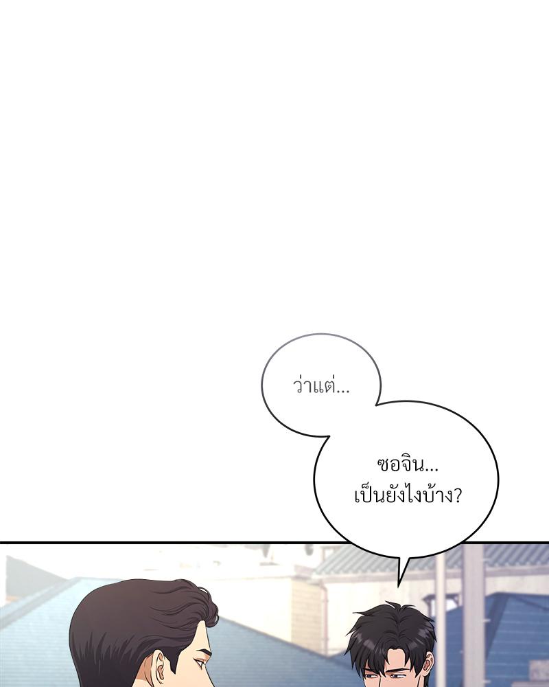 หน้า 118