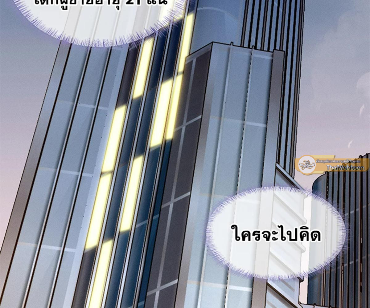 หน้า 61