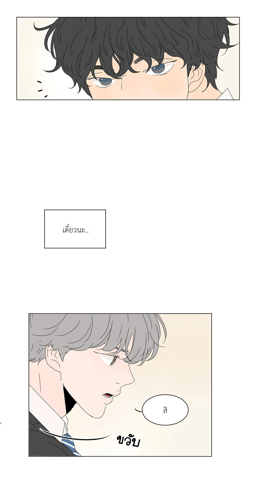 หน้า 30