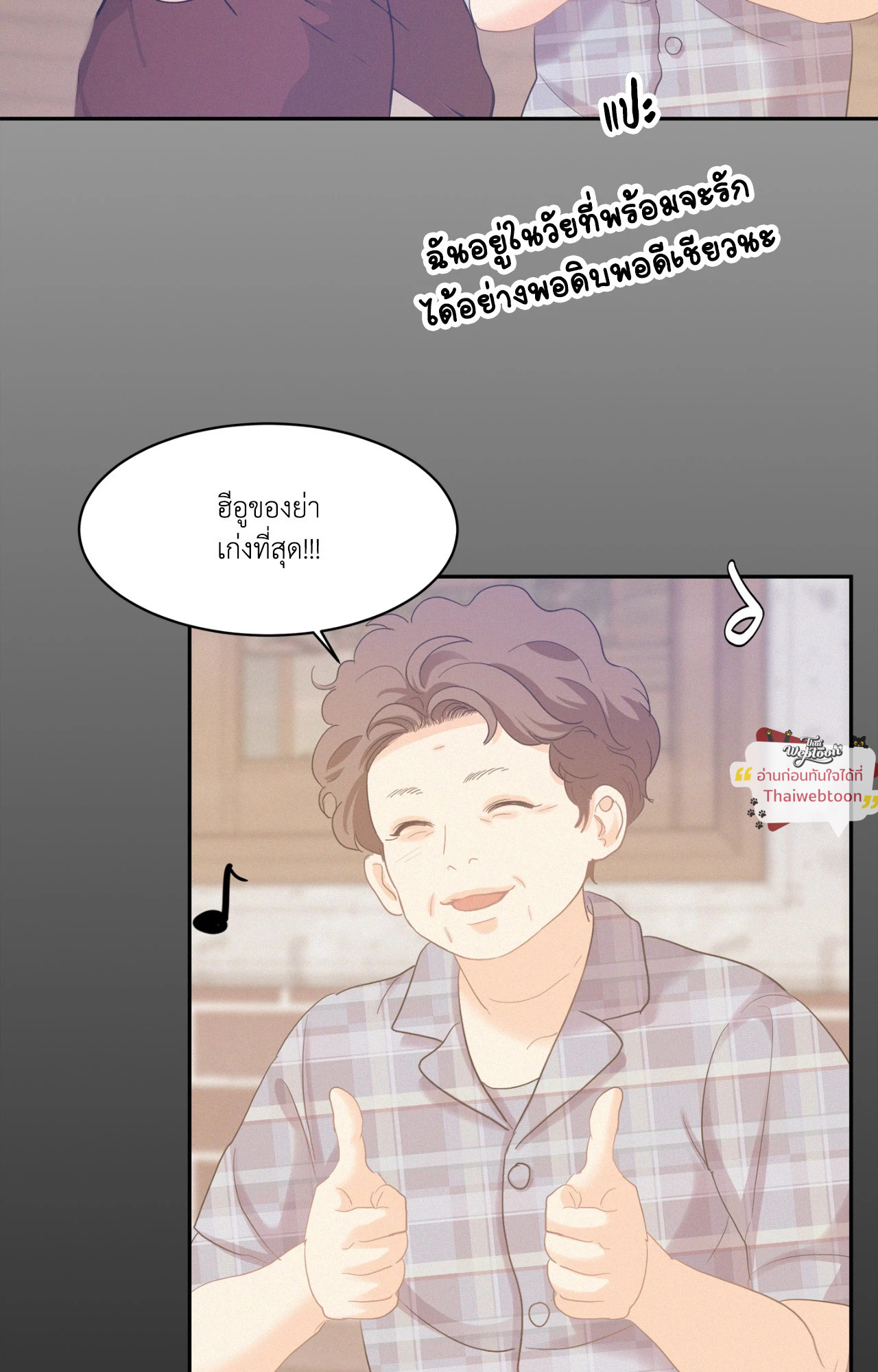 หน้า 58