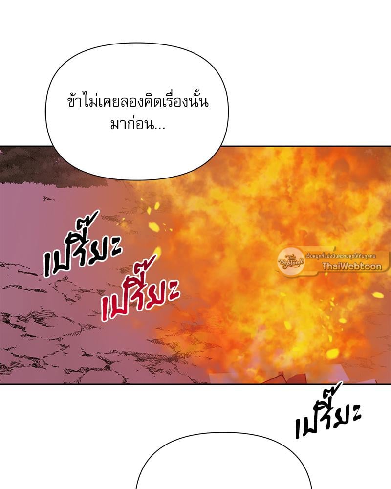 หน้า 125
