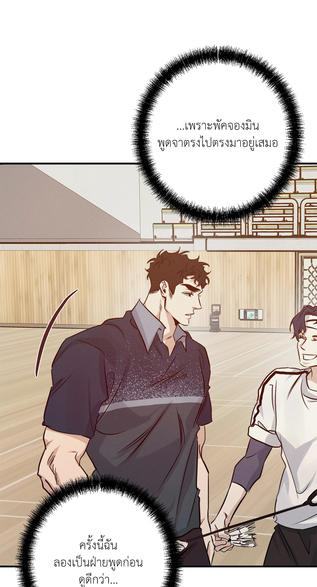 หน้า 29