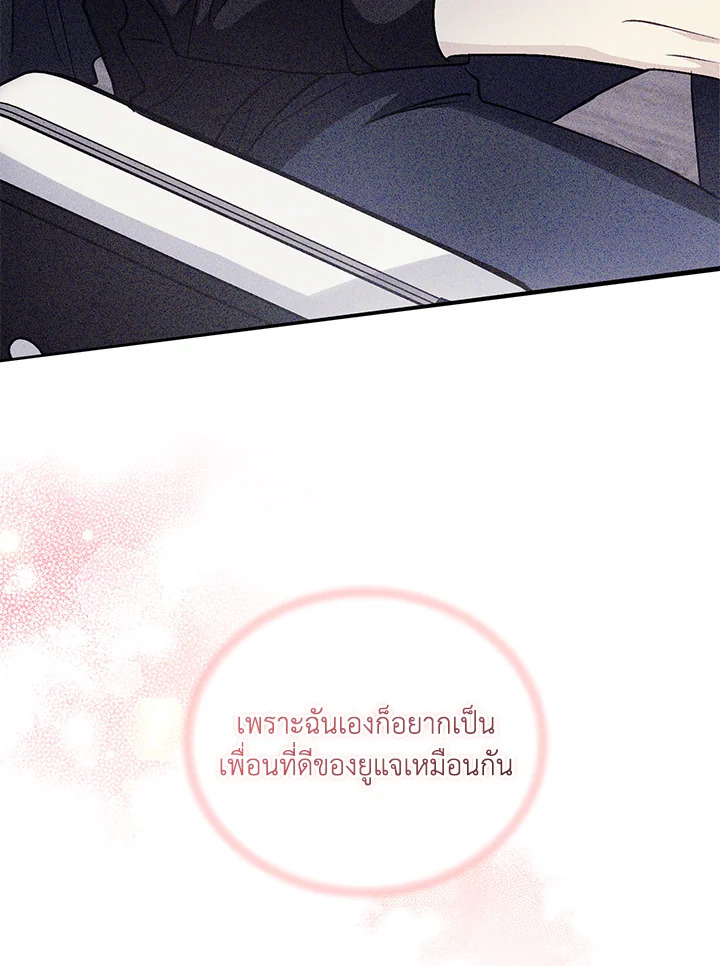 หน้า 102