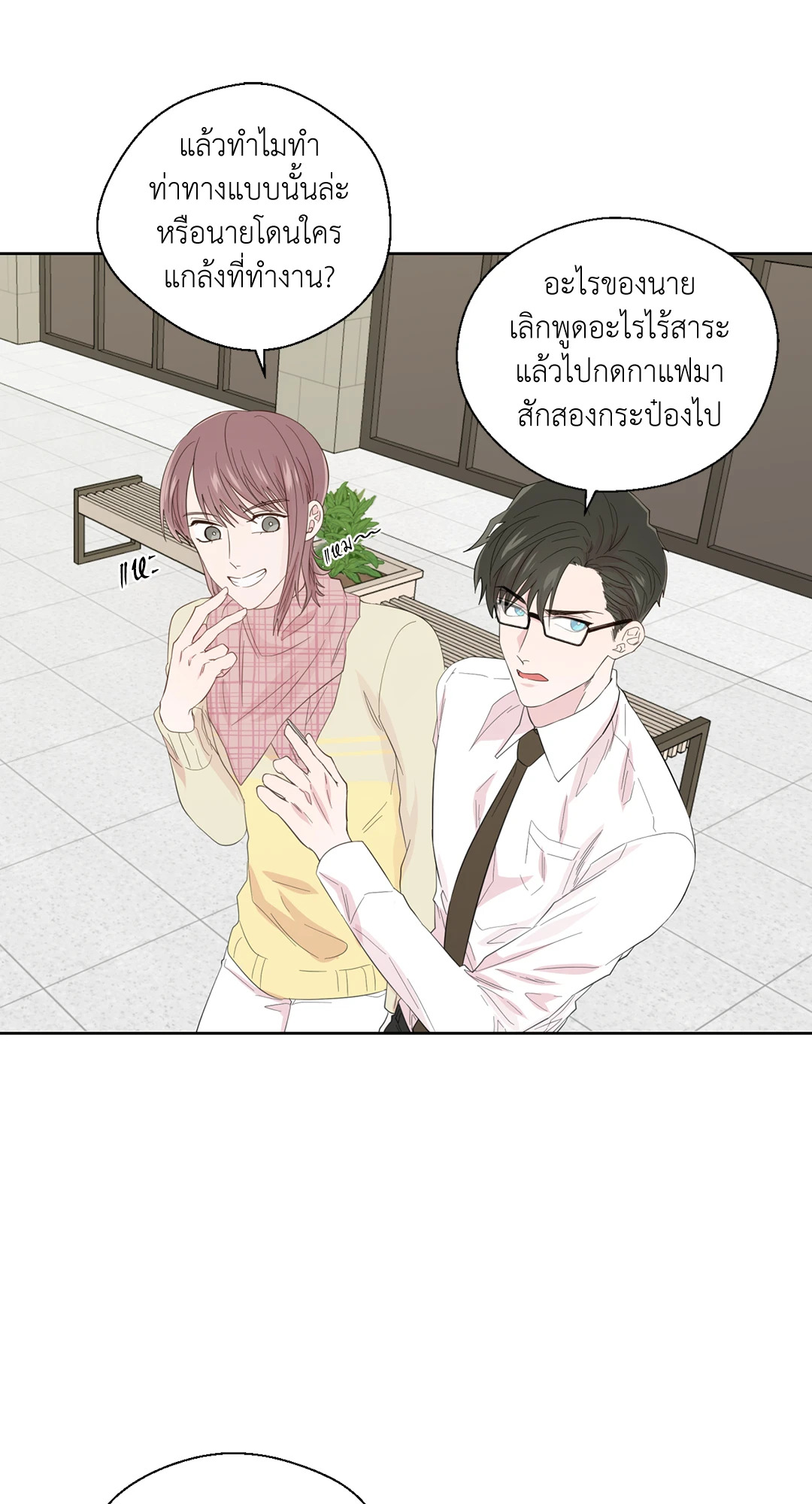 หน้า 31