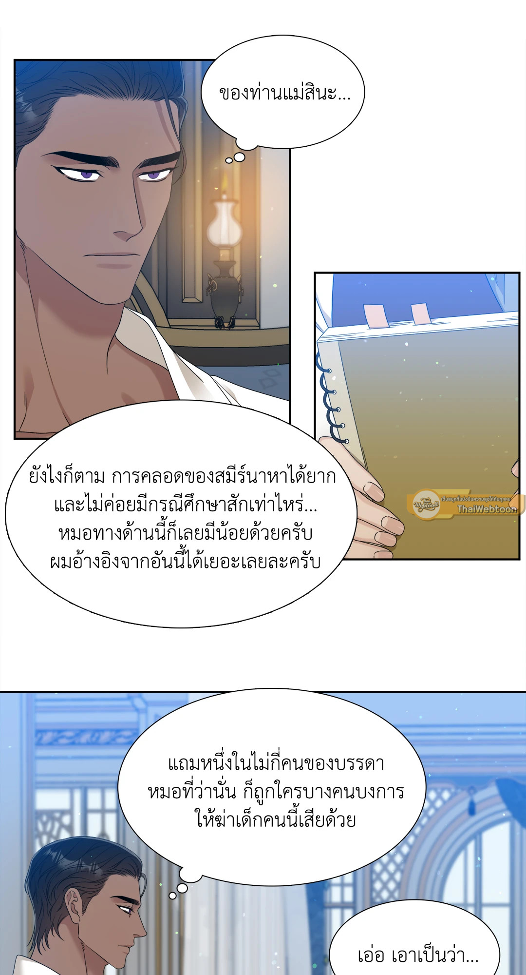 หน้า 17