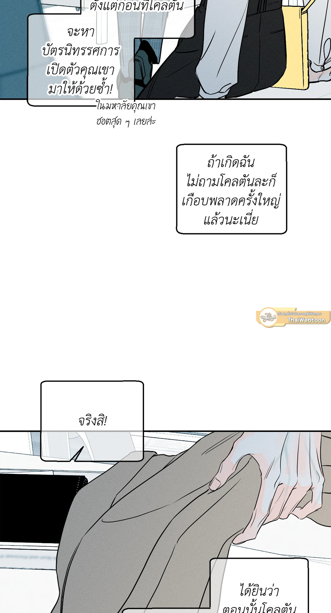 หน้า 58
